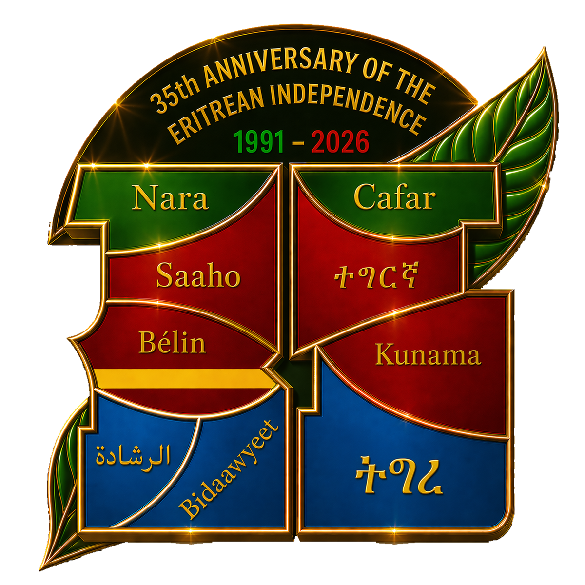 Eritrea 35 - Sprachen und Nationalitaeten: Nara, Cafar, Saaho, Tigrinya, Belin, Kunama, Rashaida, Bidaawyeet, Tigre