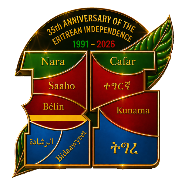 Eritrea 35 - Sprach- und Nationalitaeten-Siegel: Nara, Cafar, Saaho, Tigrinya, Belin, Kunama, Rashaida, Bidaawyeet, Tigre